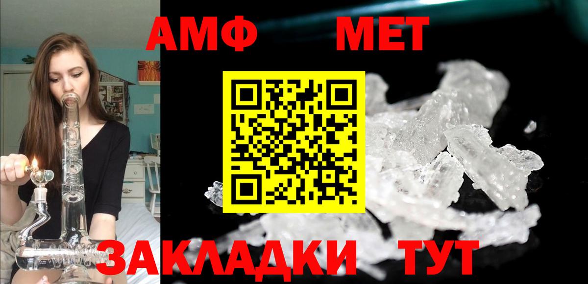 Амфетамин  Вход с VPN  Лесосибирск  АМФЕТАМИН 98% 