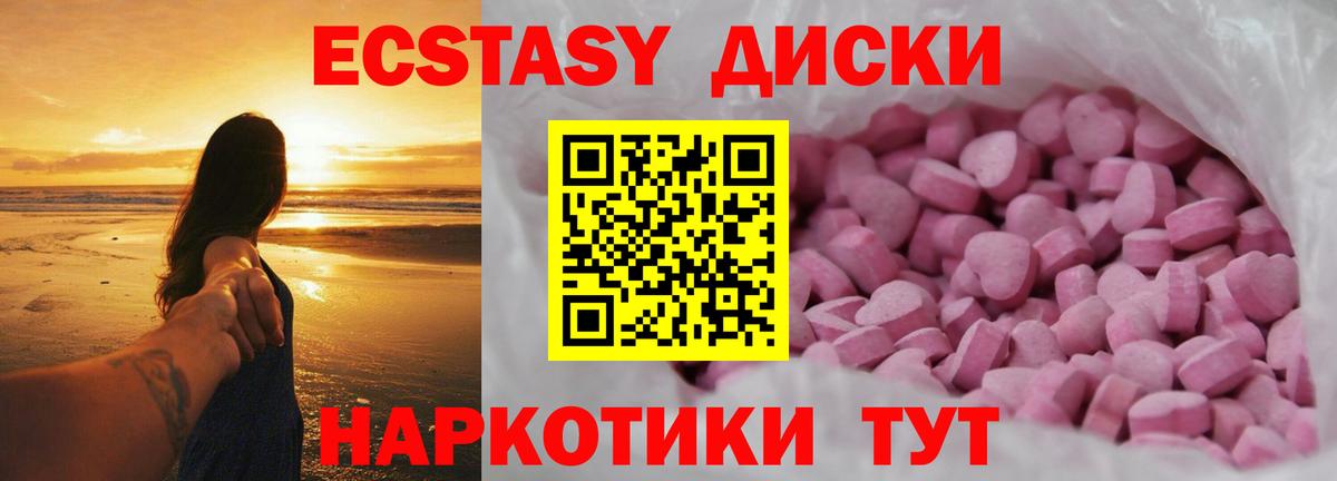 hydra сайт  ЭКСТАЗИ ешки  Вход с VPN  Лесосибирск  Экстази 250 мг  Ecstasy 