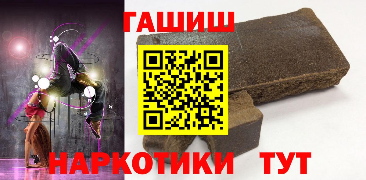 Гашиш AMNESIA HAZE Лесосибирск