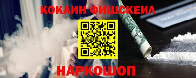 гашишное масло Жуковский