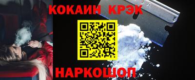 тгк Заводоуковск