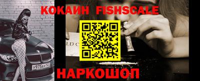 гашишное масло Жуковский
