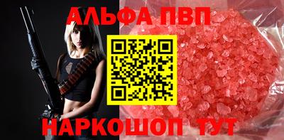 тгк Заводоуковск