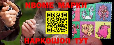 гашишное масло Жуковский