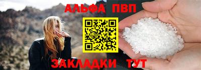 гашишное масло Жуковский