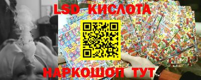 гашишное масло Жуковский