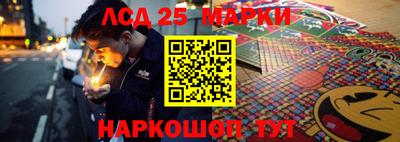 гашишное масло Жуковский