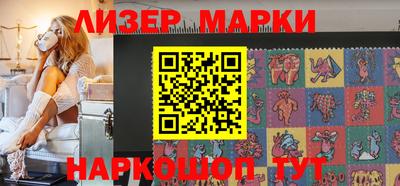 гашишное масло Жуковский
