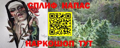 тгк Заводоуковск