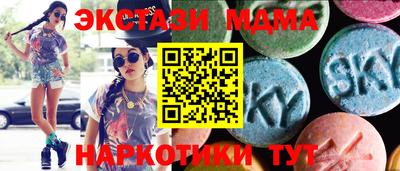 тгк Заводоуковск