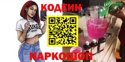 гашишное масло Жуковский