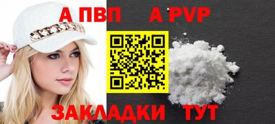 гашишное масло Жуковский