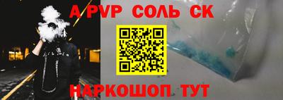прущий лед Заволжье