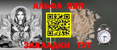 гашишное масло Жуковский