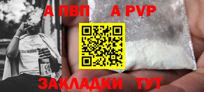 тгк Заводоуковск