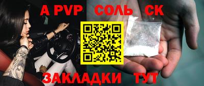 гашишное масло Жуковский