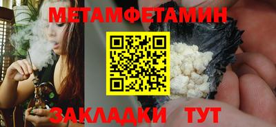 гашишное масло Жуковский