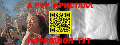 тгк Заводоуковск