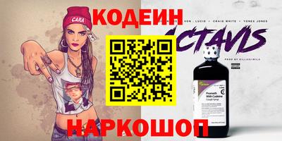 тгк Заводоуковск