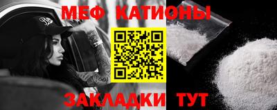 гашишное масло Жуковский