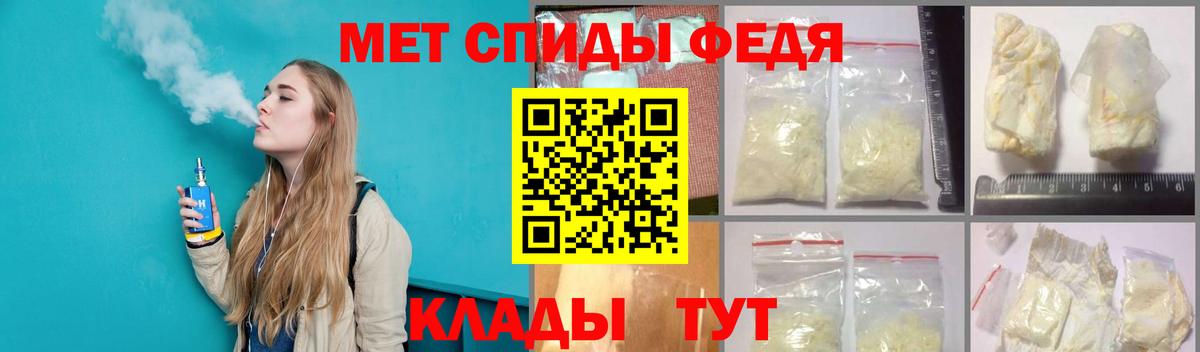 Метамфетамин мет Лесосибирск