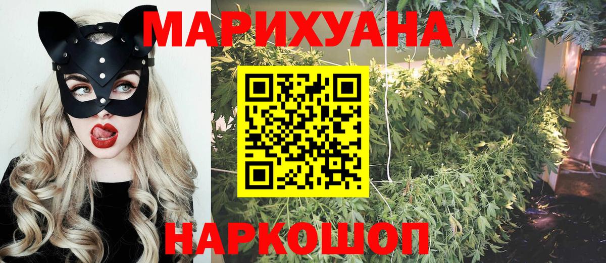 МАРИХУАНА Amnesia  Вход с VPN  Лесосибирск  МАРИХУАНА тримм 